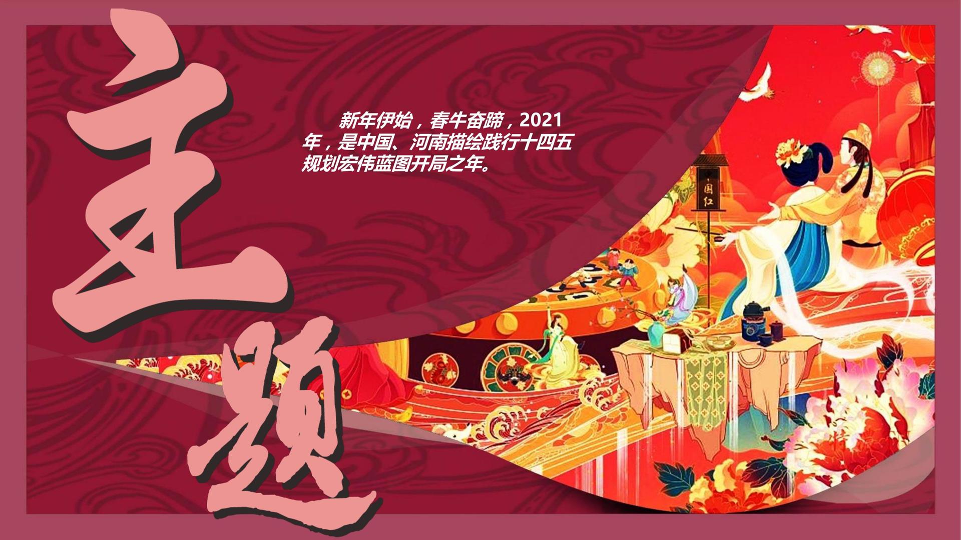 世纪恒远文化与国家级文化机构达成战略合作